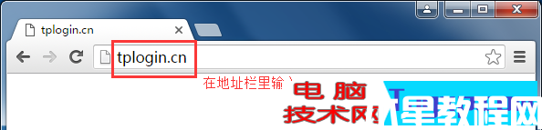 無法登錄tplogin.cn，怎么辦？(圖10)