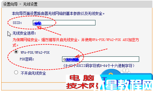 有線路由器下接無線路由器如何設(shè)置教程 有線路由器后面怎么再接無線路由器技巧