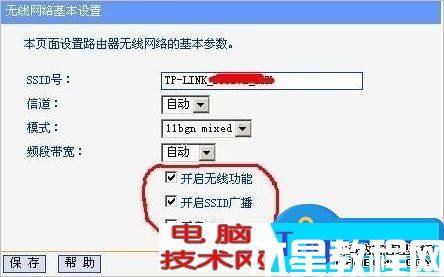 光纖貓接無線路由器怎么設(shè)置密碼 電信光纖貓與tplink無線路由器連接設(shè)置