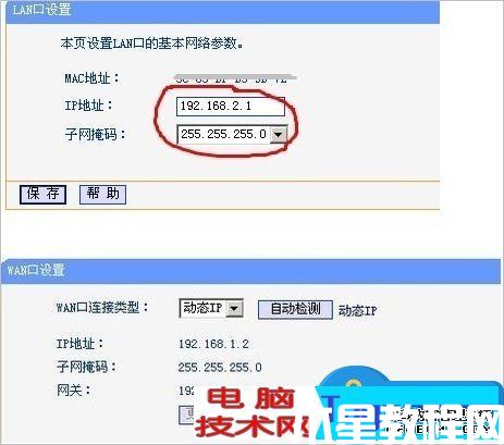 光纖貓接無線路由器怎么設(shè)置密碼 電信光纖貓與tplink無線路由器連接設(shè)置