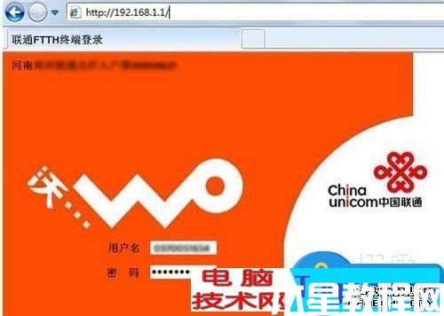 光纖貓接無線路由器怎么設(shè)置密碼 電信光纖貓與tplink無線路由器連接設(shè)置