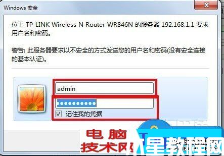 光纖貓接無線路由器怎么設(shè)置密碼 電信光纖貓與tplink無線路由器連接設(shè)置
