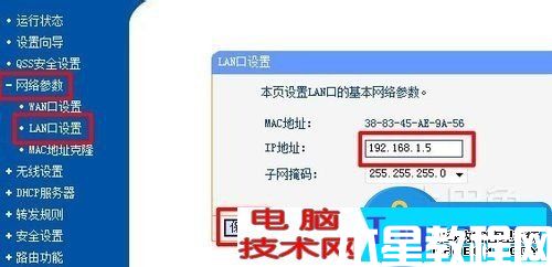 光纖貓接無線路由器怎么設(shè)置密碼 電信光纖貓與tplink無線路由器連接設(shè)置