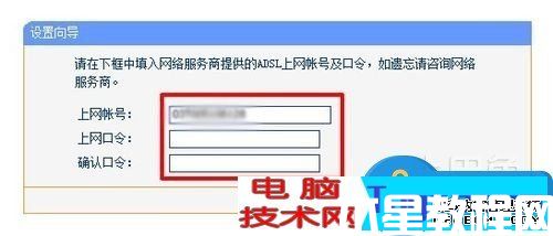 光纖貓接無線路由器怎么設(shè)置密碼 電信光纖貓與tplink無線路由器連接設(shè)置