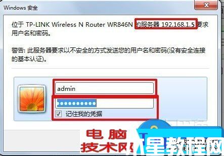 光纖貓接無線路由器怎么設(shè)置密碼 電信光纖貓與tplink無線路由器連接設(shè)置