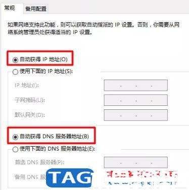 tp-link最新路由器設(shè)置方法(圖3)