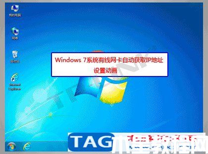 tplink如何設(shè)置tplink無(wú)線路由器怎么設(shè)置(圖2)