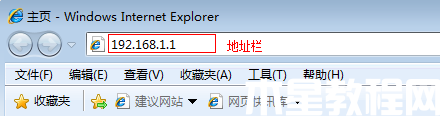 tplink如何設(shè)置tplink無(wú)線路由器怎么設(shè)置(圖3)