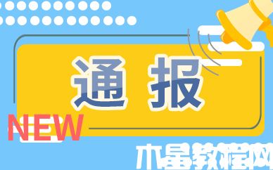 世界速看：大全能源110億元定增落地，興證全球、財(cái)通基金等多家公募參與-電商網(wǎng)(圖1)