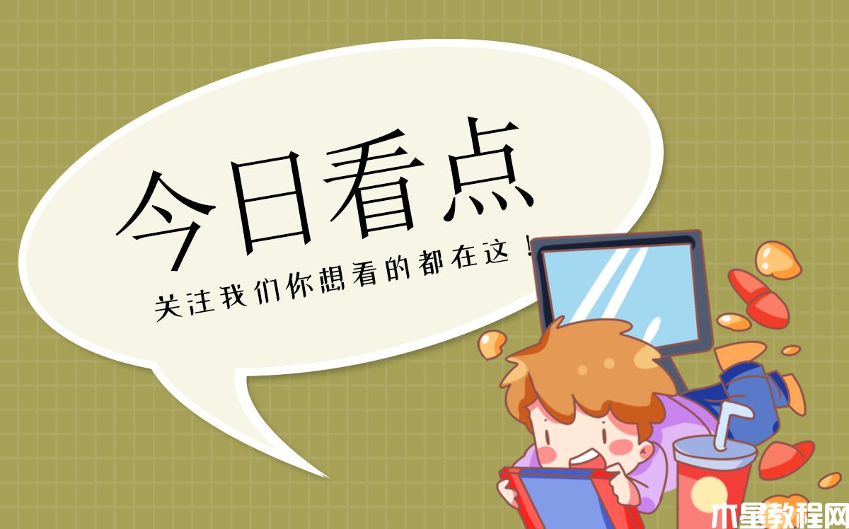 從3%到10%！韓國政府將提高韓國企業(yè)在全球非存儲半導(dǎo)體市場占有率-電商網(wǎng)(圖1)