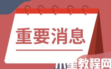 印度開啟5G頻譜拍賣：第一天收到180億美元投標-電商網(wǎng)(圖1)