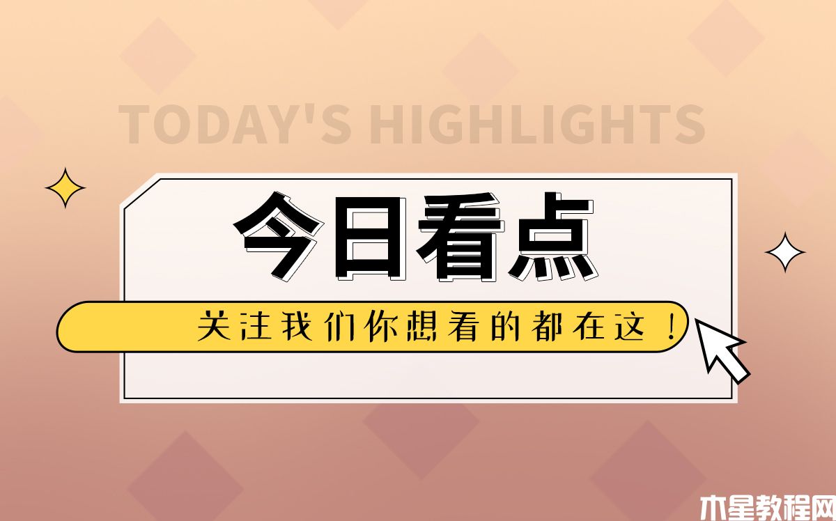 比OLED亮度更高！三星將QD-OLED電視產(chǎn)能提高30%-電商網(wǎng)(圖1)