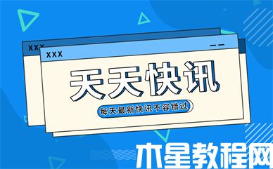 ikTok日前上線圖文模式 又是抖音玩過？-電商網(wǎng)(圖1)