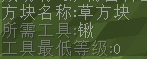 《我的世界》魔法金屬礦物百科全書怎么獲得
