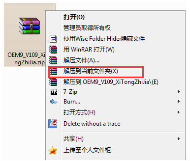 windows7激活小馬工具如何使用(圖1) windows7激活小馬工具如何使用(圖1)