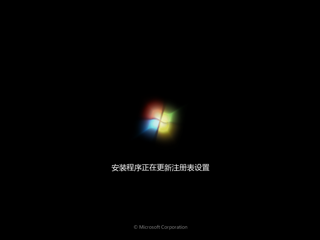 如何重裝電腦系統(tǒng)win7(圖22)