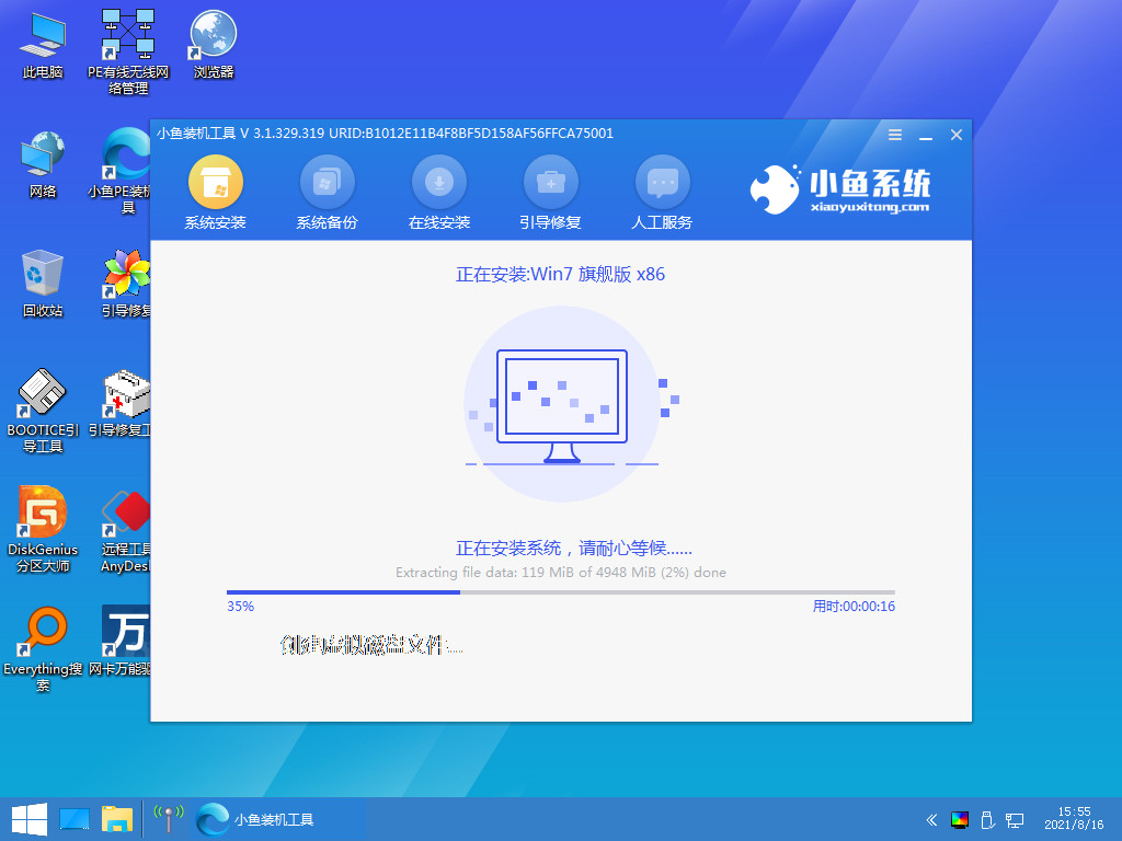 蘋果筆記本如何重裝電腦系統(tǒng)win7(圖8)