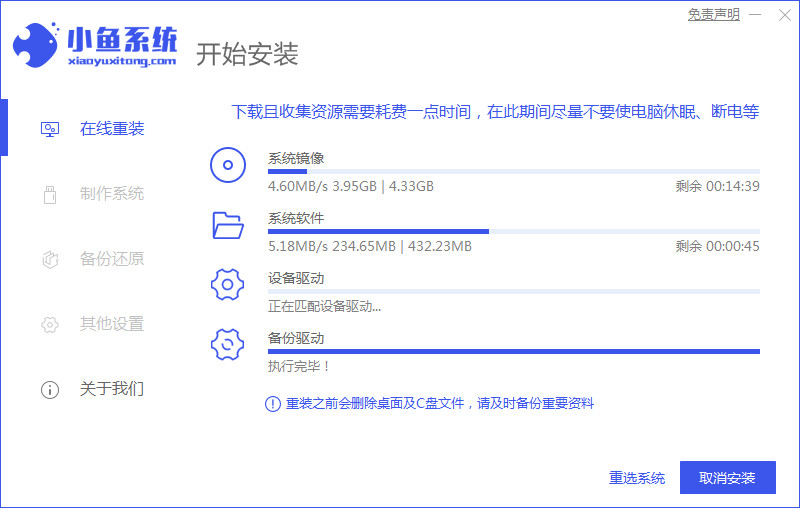 電腦系統(tǒng)安裝win7系統(tǒng)下載教程(圖2) 電腦系統(tǒng)安裝win7系統(tǒng)下載教程(圖2)