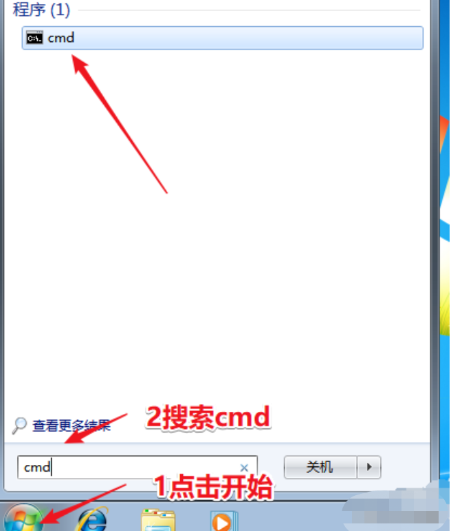 windows7免費(fèi)激活的方法(圖1)