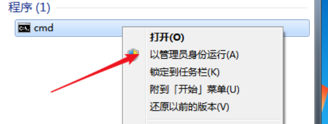 windows7免費(fèi)激活的方法(圖2)