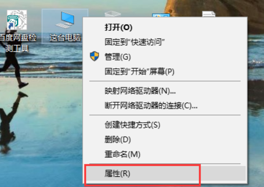windows7系統(tǒng)激活密鑰怎么用(圖1)