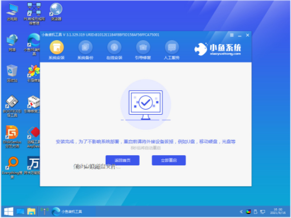 詳解怎么重裝win7(圖14) 詳解怎么重裝win7(圖14)