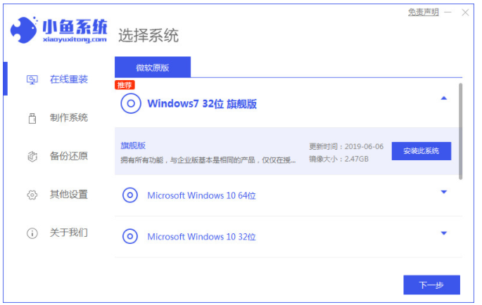 dell筆記本重裝系統(tǒng)win7(圖1) dell筆記本重裝系統(tǒng)win7(圖1)