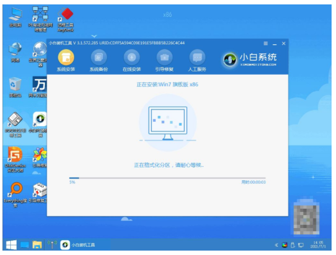dell筆記本重裝系統(tǒng)win7(圖12) dell筆記本重裝系統(tǒng)win7(圖12)