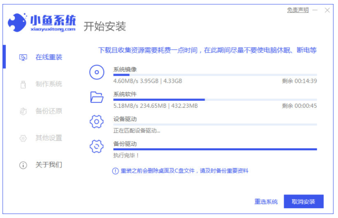 dell筆記本重裝系統(tǒng)win7(圖2) dell筆記本重裝系統(tǒng)win7(圖2)