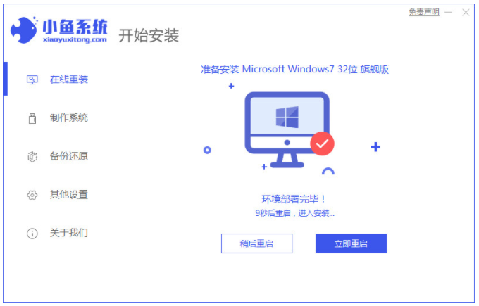 dell筆記本重裝系統(tǒng)win7(圖3) dell筆記本重裝系統(tǒng)win7(圖3)