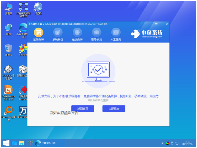 dell筆記本重裝系統(tǒng)win7(圖5) dell筆記本重裝系統(tǒng)win7(圖5)