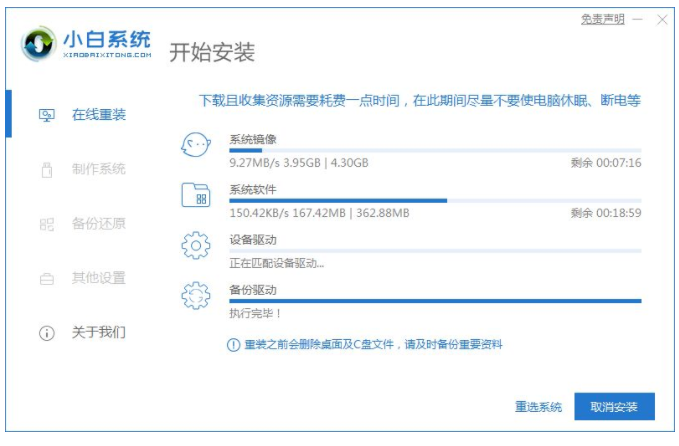 dell筆記本重裝系統(tǒng)win7(圖9) dell筆記本重裝系統(tǒng)win7(圖9)