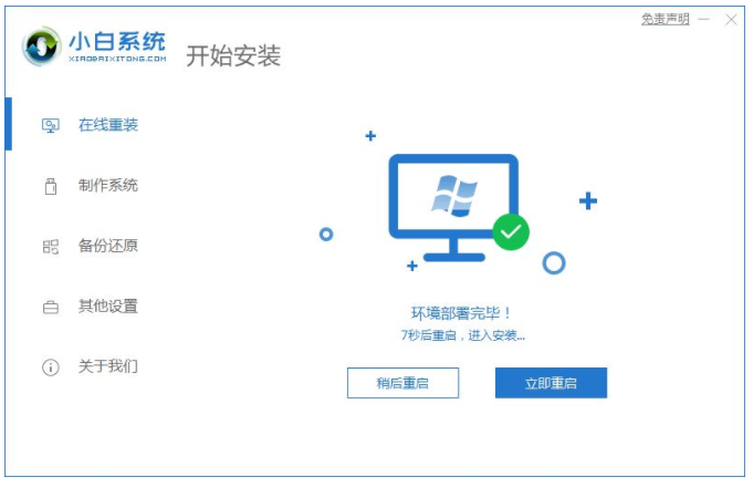 dell筆記本重裝系統(tǒng)win7(圖10) dell筆記本重裝系統(tǒng)win7(圖10)