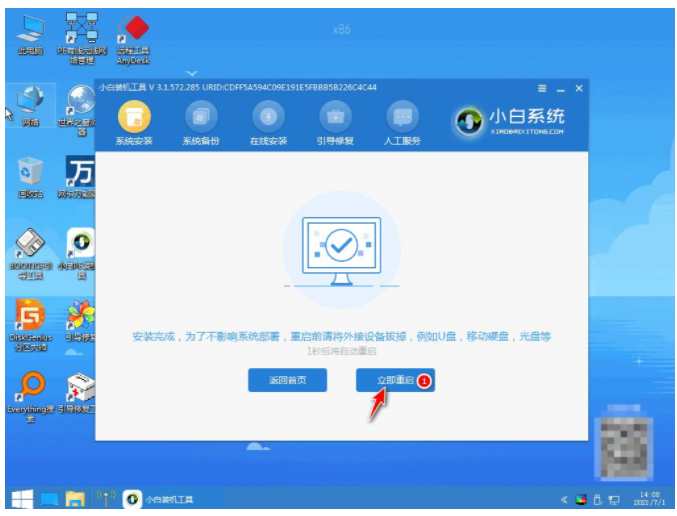 dell筆記本重裝系統(tǒng)win7(圖14) dell筆記本重裝系統(tǒng)win7(圖14)