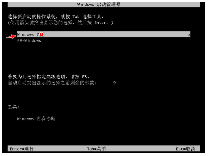 dell筆記本重裝系統(tǒng)win7(圖15) dell筆記本重裝系統(tǒng)win7(圖15)