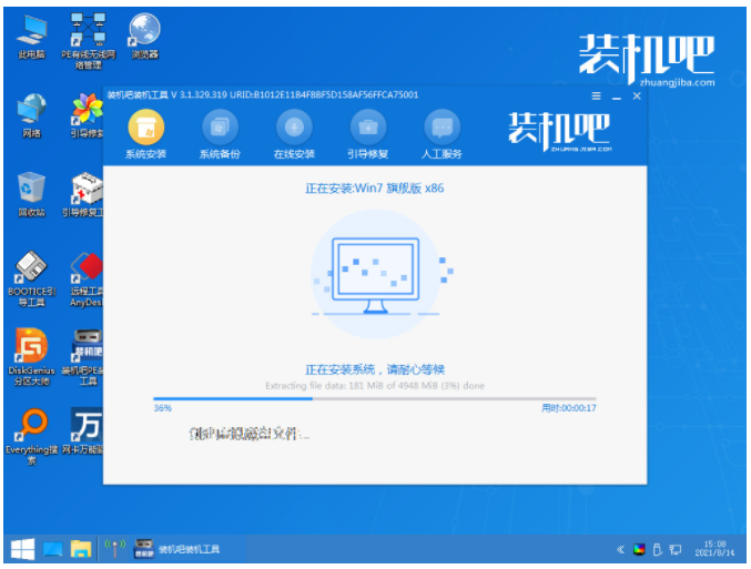 簡述win7怎么重裝系統(tǒng)(圖10) 簡述win7怎么重裝系統(tǒng)(圖10)