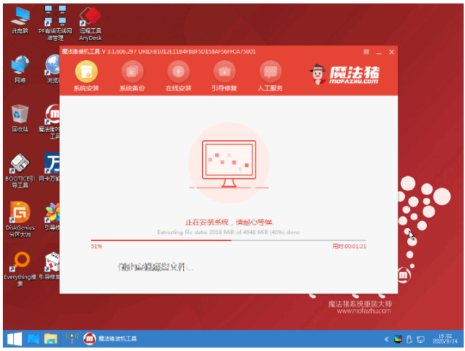 簡述電腦怎么重裝系統(tǒng)win7(圖4) 簡述電腦怎么重裝系統(tǒng)win7(圖4)