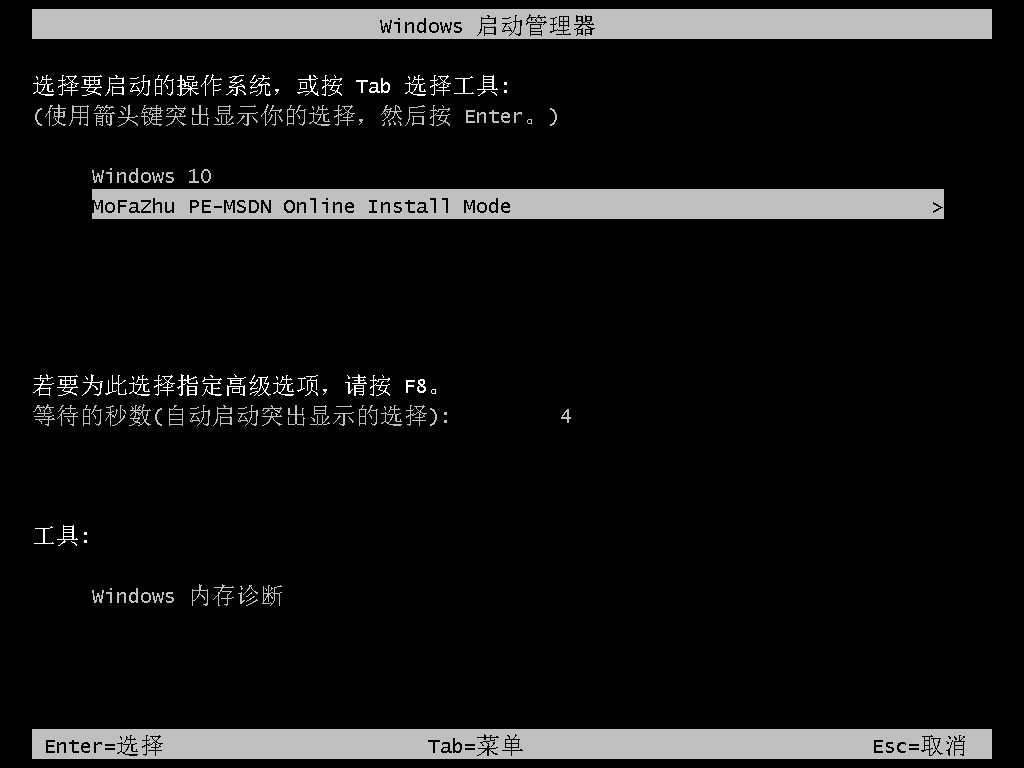 win7重裝系統(tǒng)的詳細步驟(圖12) win7重裝系統(tǒng)的詳細步驟(圖12)