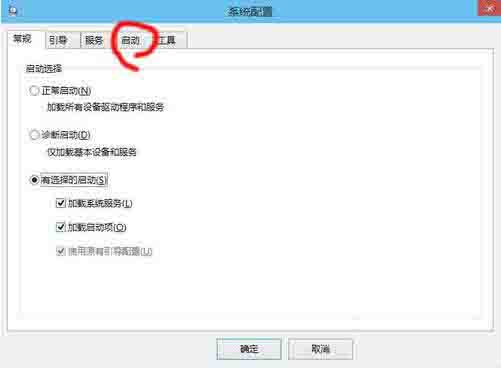 設(shè)置啟動項
