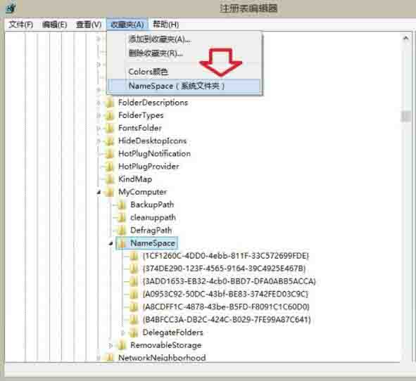 windows音樂(lè)文件夾