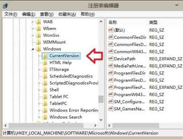windows音樂(lè)文件夾