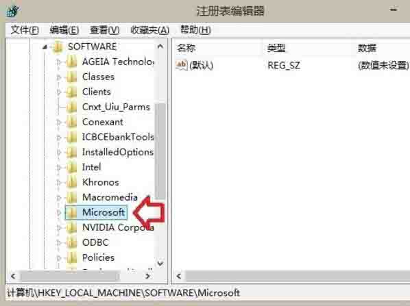 windows音樂(lè)文件夾
