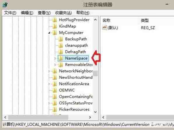 windows音樂(lè)文件夾