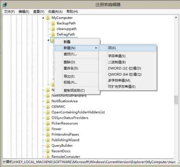 windows音樂(lè)文件夾