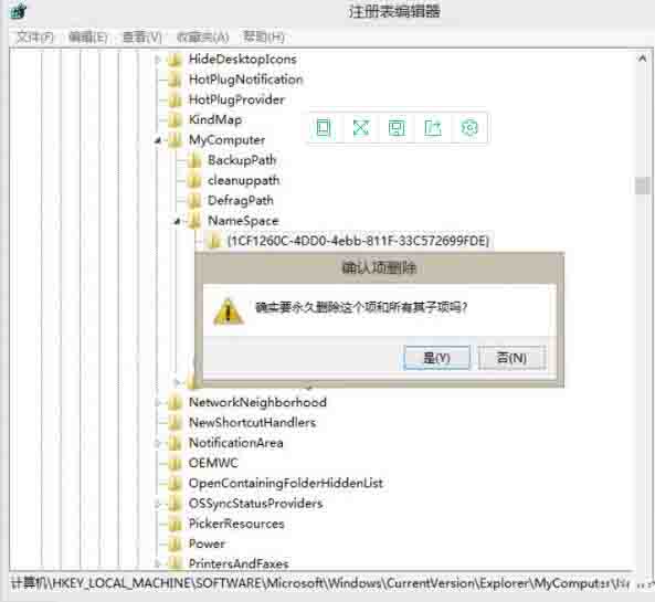 windows音樂(lè)文件夾