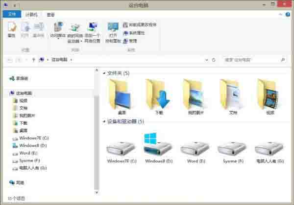 windows音樂(lè)文件夾