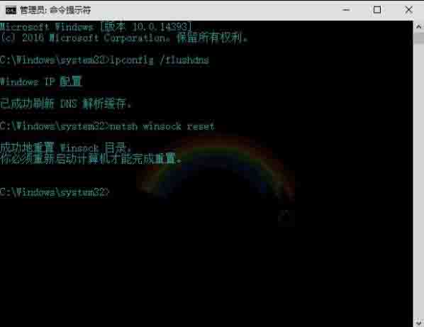 電腦dns錯(cuò)誤