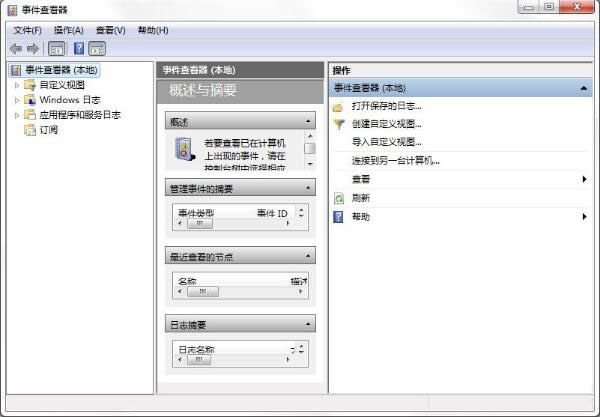 關(guān)機(jī)錯(cuò)誤