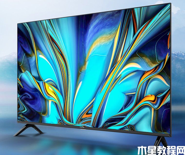 43寸電視長(zhǎng)寬多少厘米 43寸電視推薦2023(圖3)