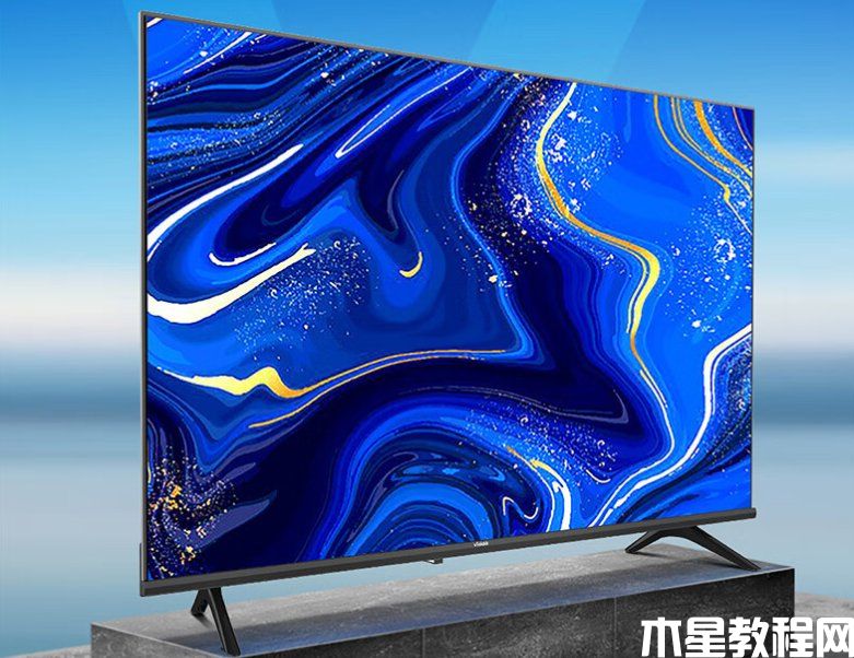 43寸電視長(zhǎng)寬多少厘米 43寸電視推薦2023(圖2)